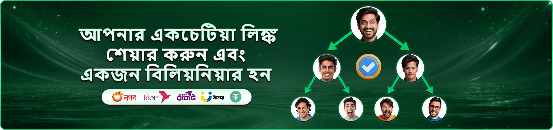 ak44 app ডাউনলোড করুন এবং বোনাস পান