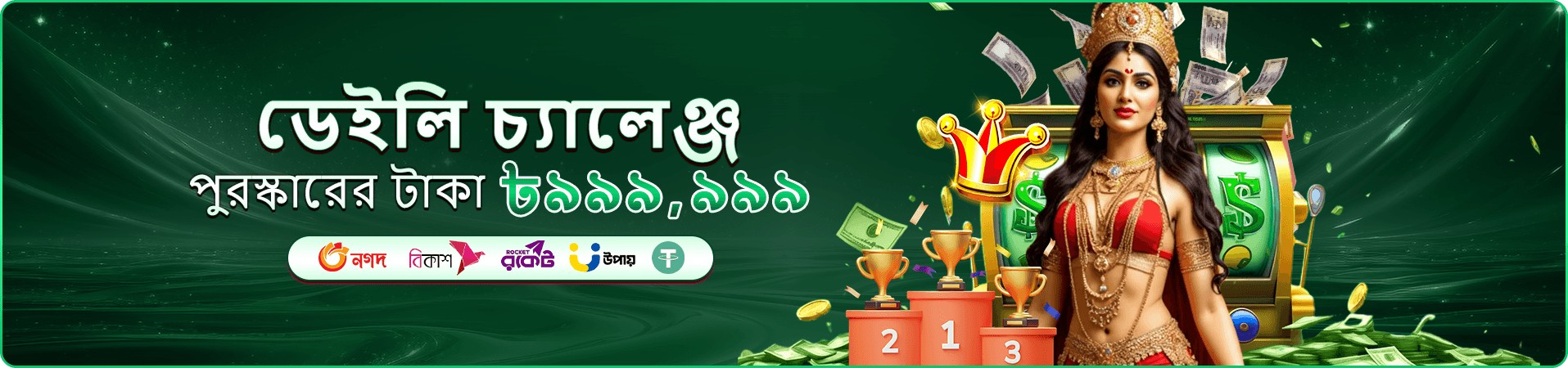 ak44 স্লট গেমস - ৫০০০+ গেম উপলব্ধ