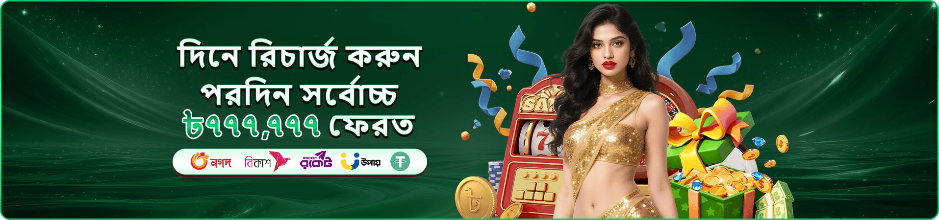 Baccarat C08 ak44 লাইভ ক্যাসিনো