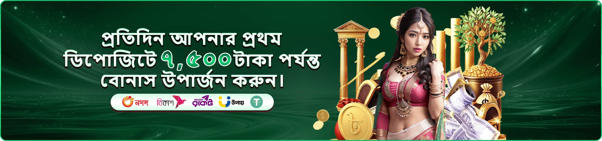 ak44 ক্যাসিনো - বাংলাদেশের সেরা অনলাইন ক্যাসিনো