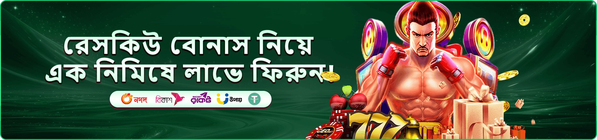 ak44 আয় - অনলাইনে টাকা আয় করুন