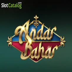 অন্দর বাহার - ak44 গেমস